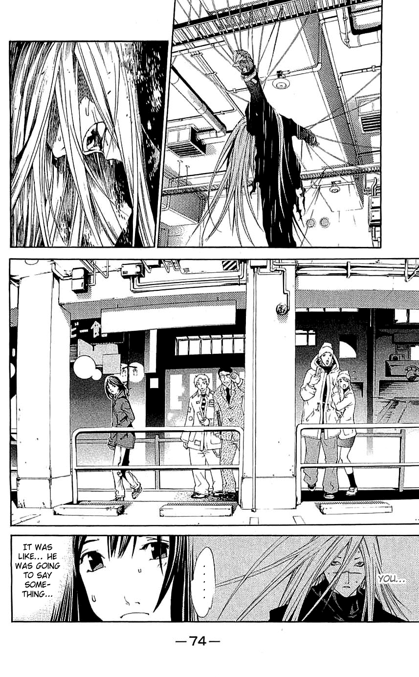 Air Gear Chapter 117 page 8 - Chapter 117