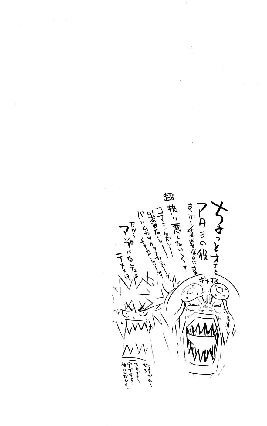 Air Gear Chapter 118 page 19 - Chapter 118