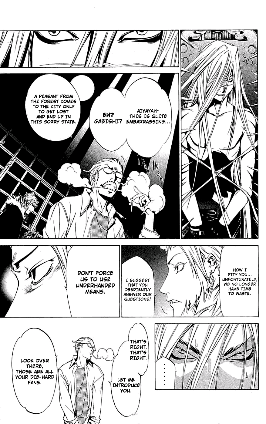 Air Gear Chapter 118 page 6 - Chapter 118