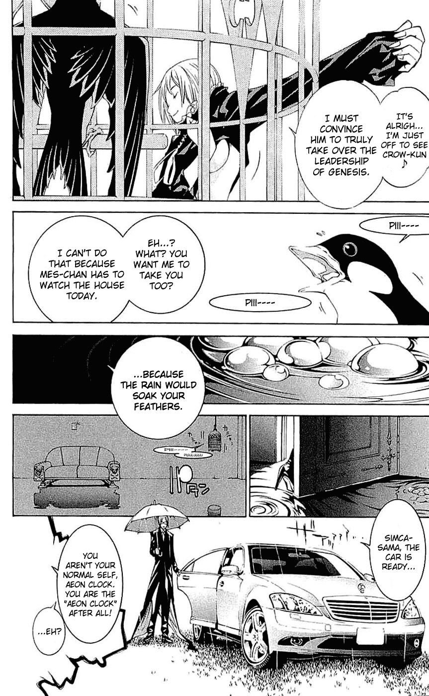 Air Gear Chapter 119 page 3 - Chapter 119