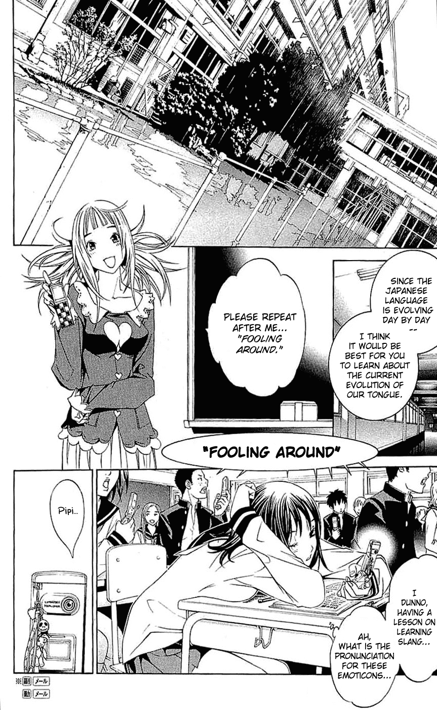 Air Gear Chapter 119 page 5 - Chapter 119