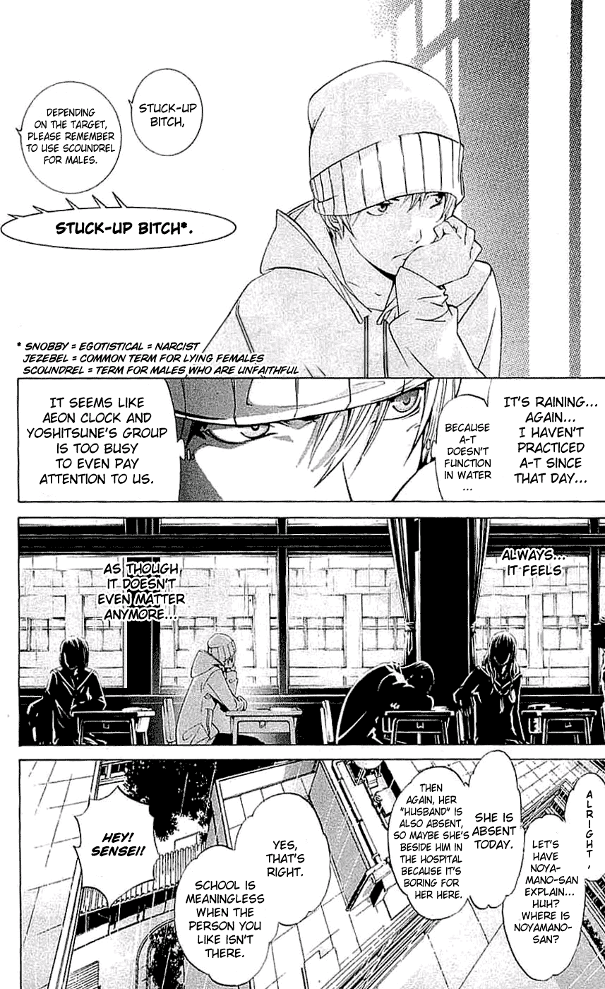 Air Gear Chapter 119 page 7 - Chapter 119