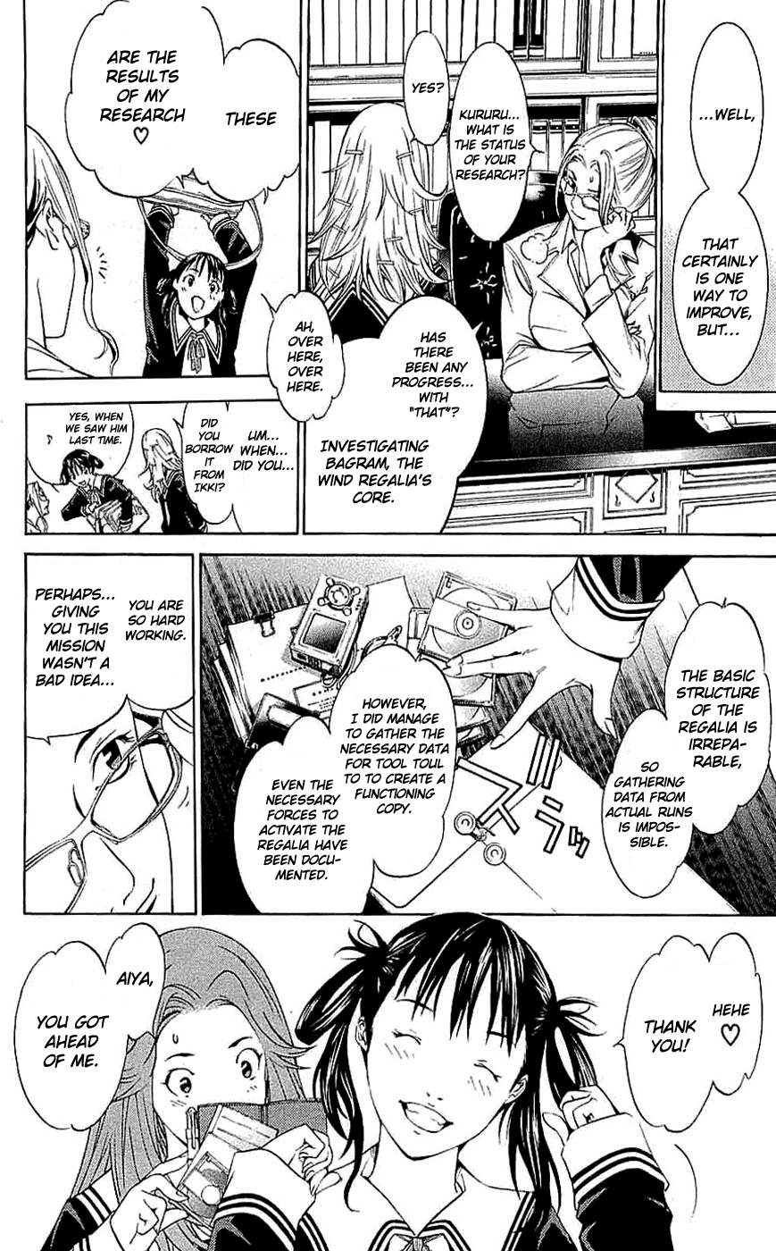 Air Gear Chapter 120 page 17 - Chapter 120