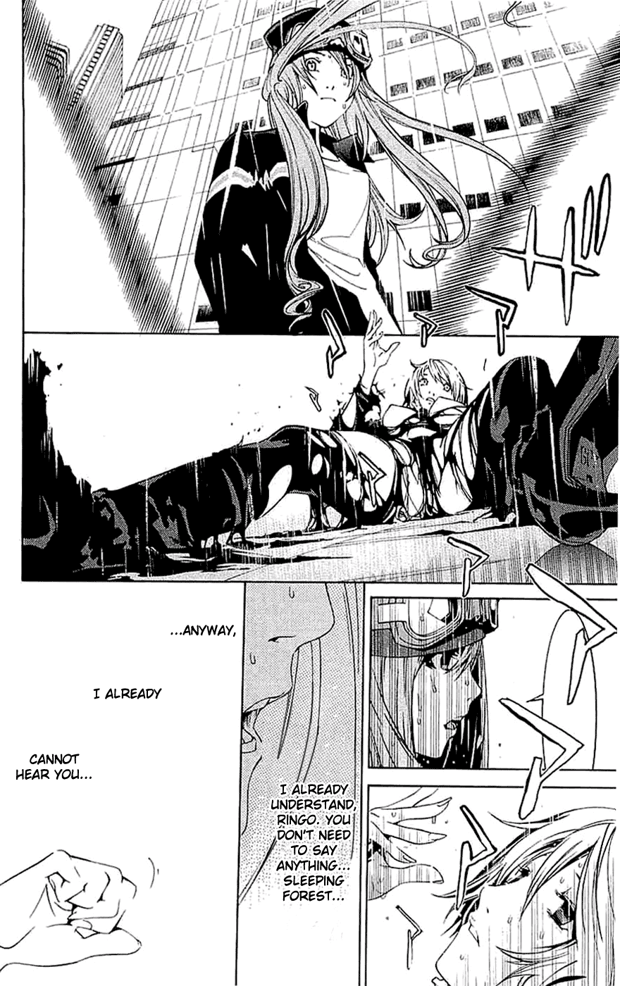 Air Gear Chapter 120 page 4 - Chapter 120