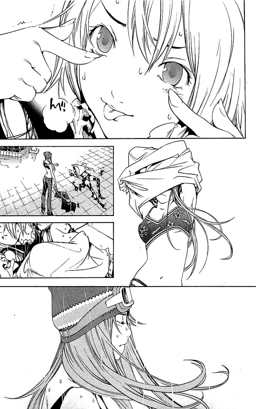 Air Gear Chapter 120 page 5 - Chapter 120