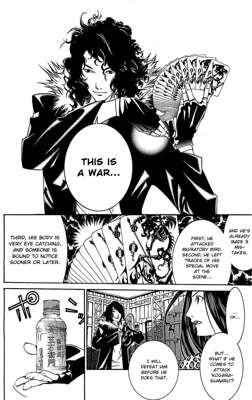 Air Gear Chapter 121 page 12 - Chapter 121