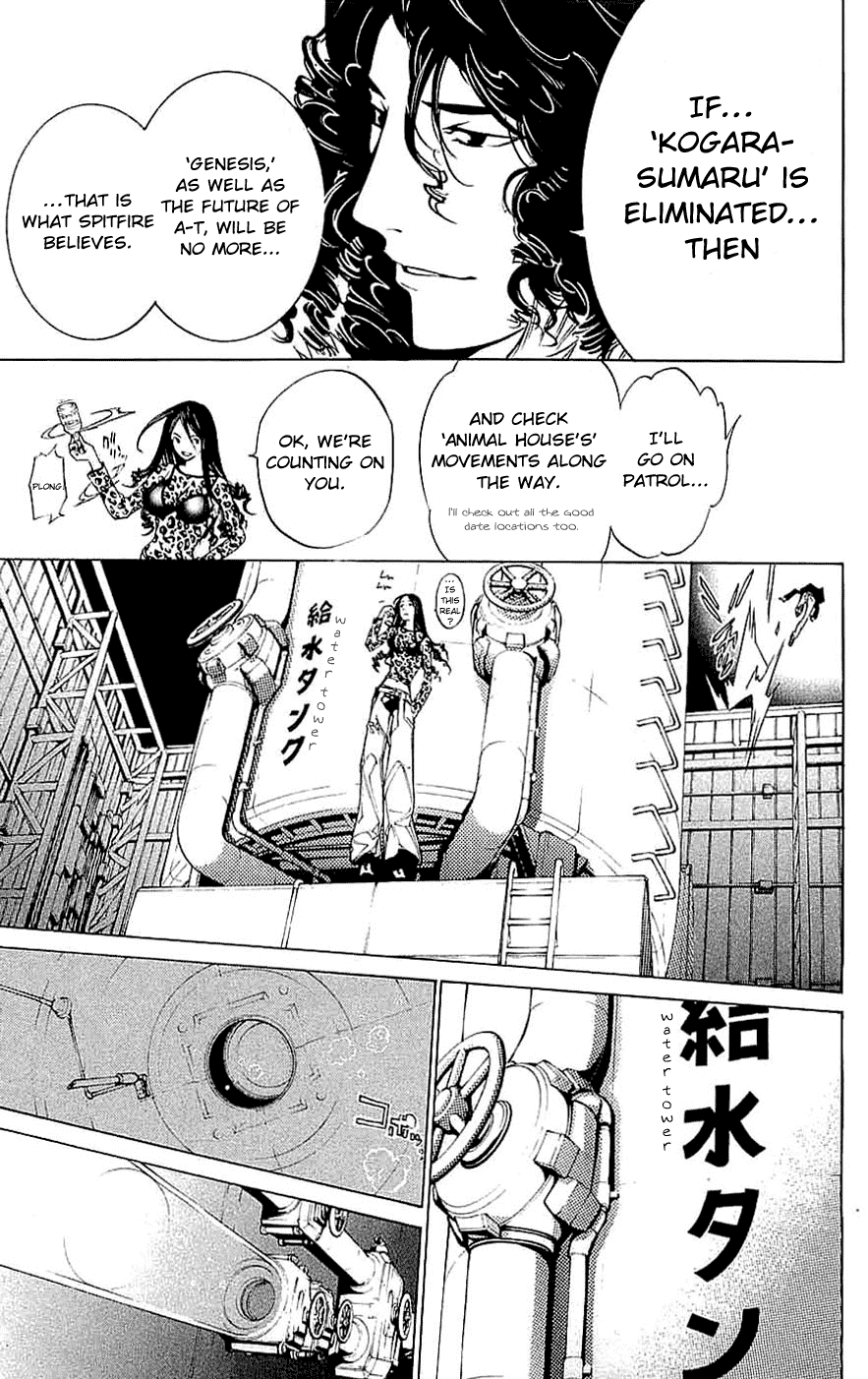 Air Gear Chapter 121 page 13 - Chapter 121