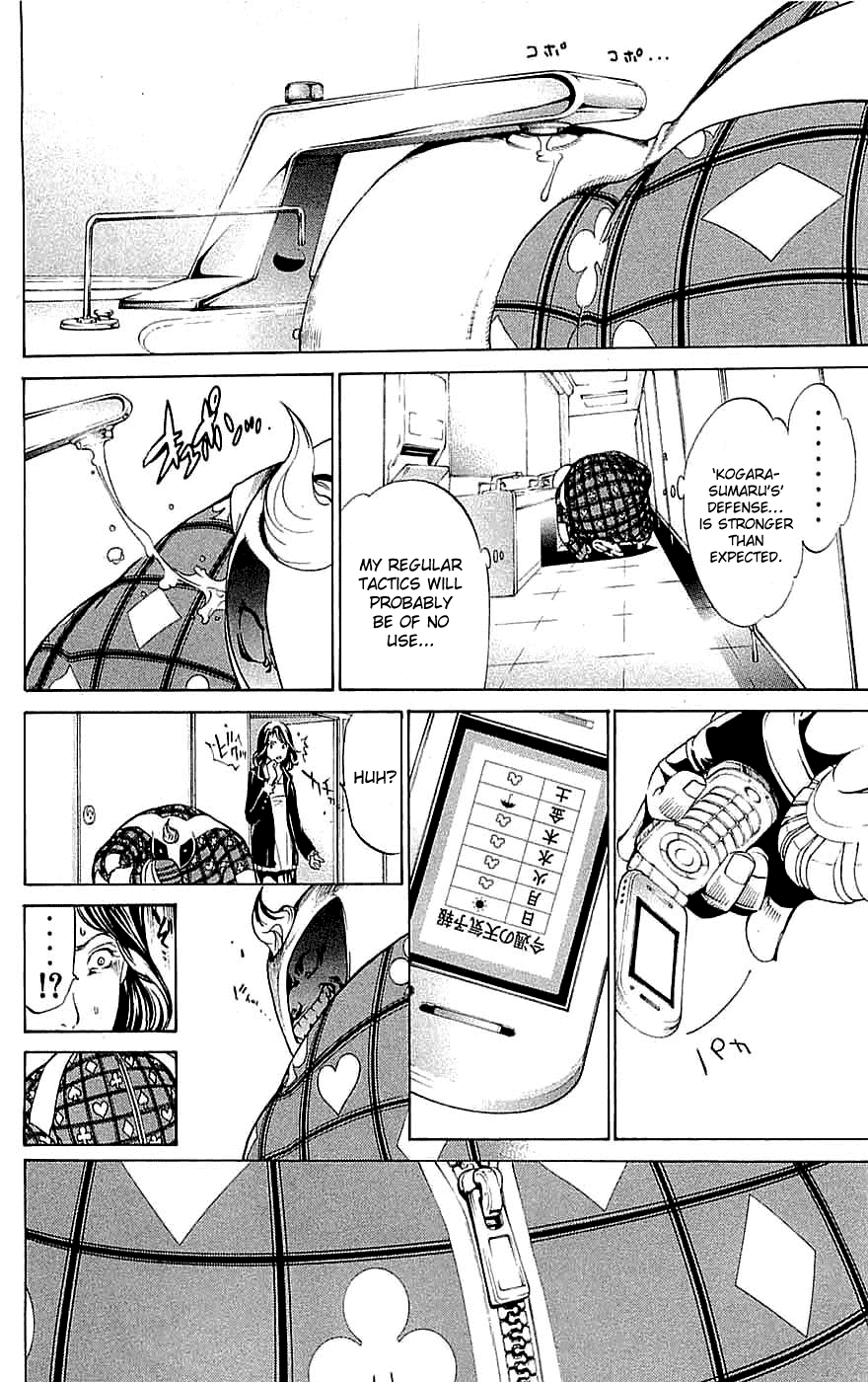 Air Gear Chapter 121 page 14 - Chapter 121