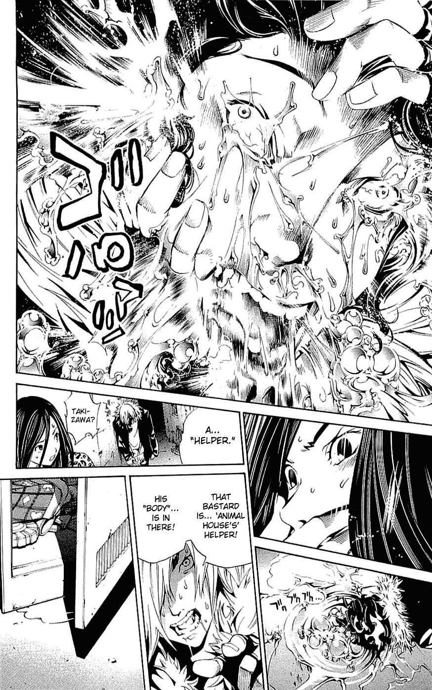 Air Gear Chapter 121 page 20 - Chapter 121