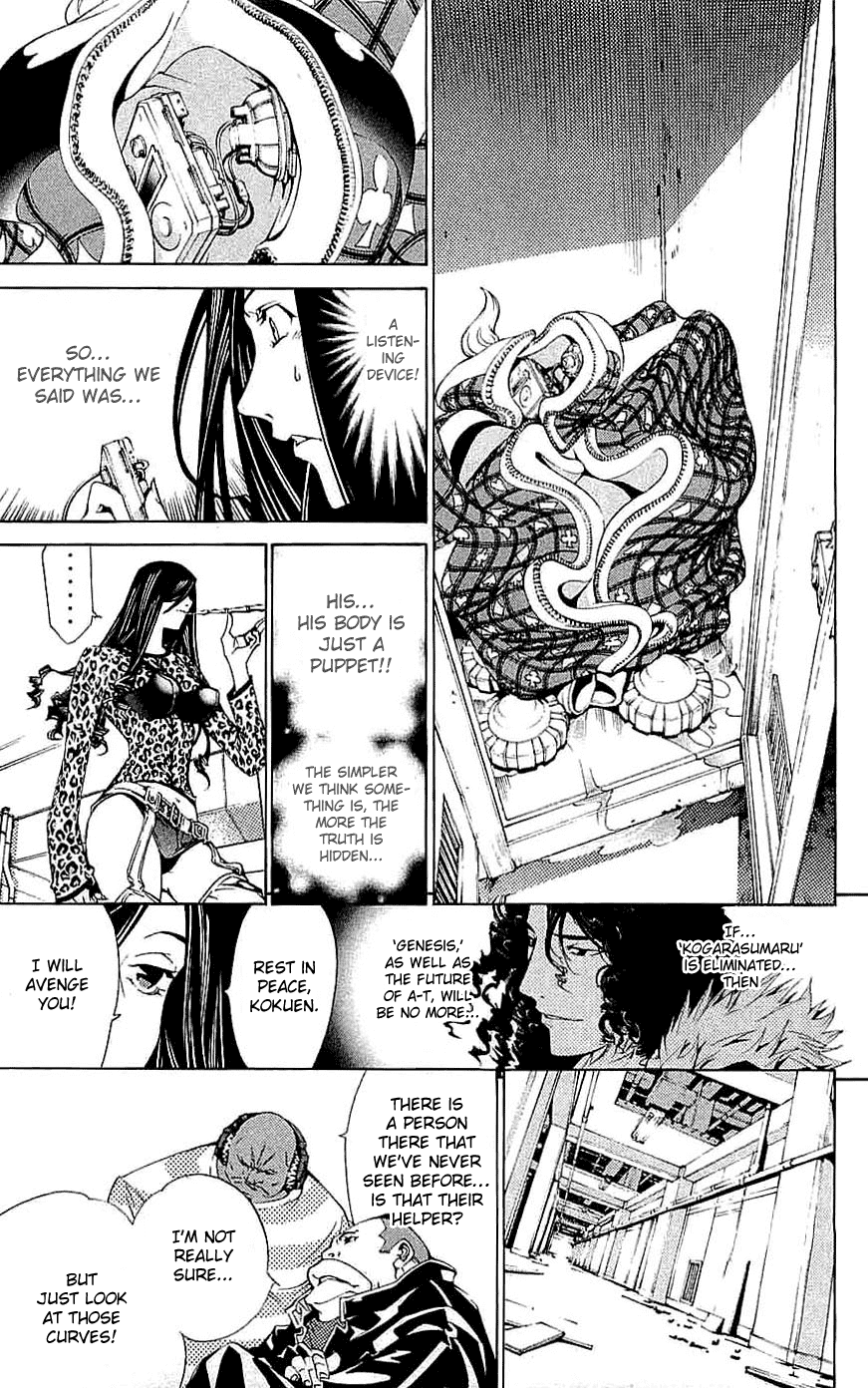 Air Gear Chapter 121 page 21 - Chapter 121