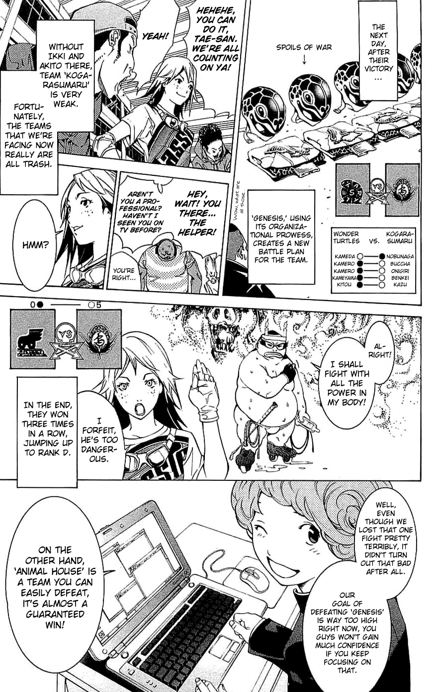 Air Gear Chapter 121 page 7 - Chapter 121