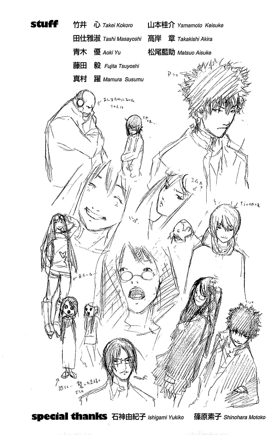 Air Gear Chapter 122 page 20 - Chapter 122