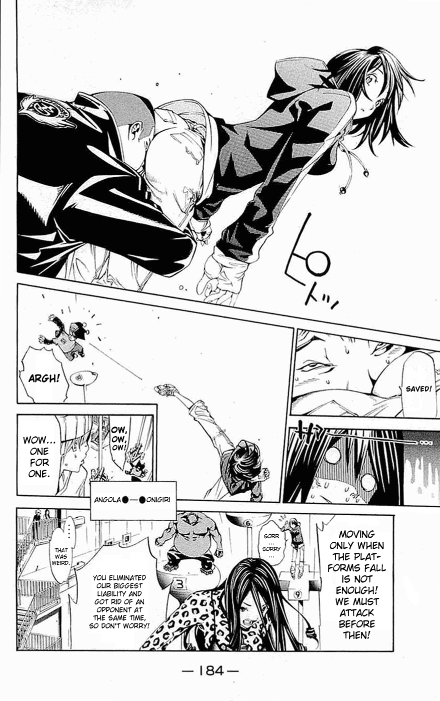 Air Gear Chapter 122 page 7 - Chapter 122