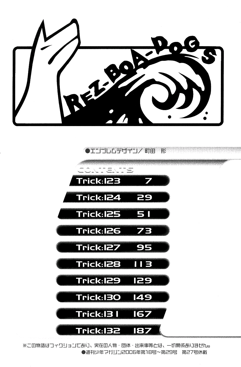 Air Gear Chapter 123 page 10 - Chapter 123