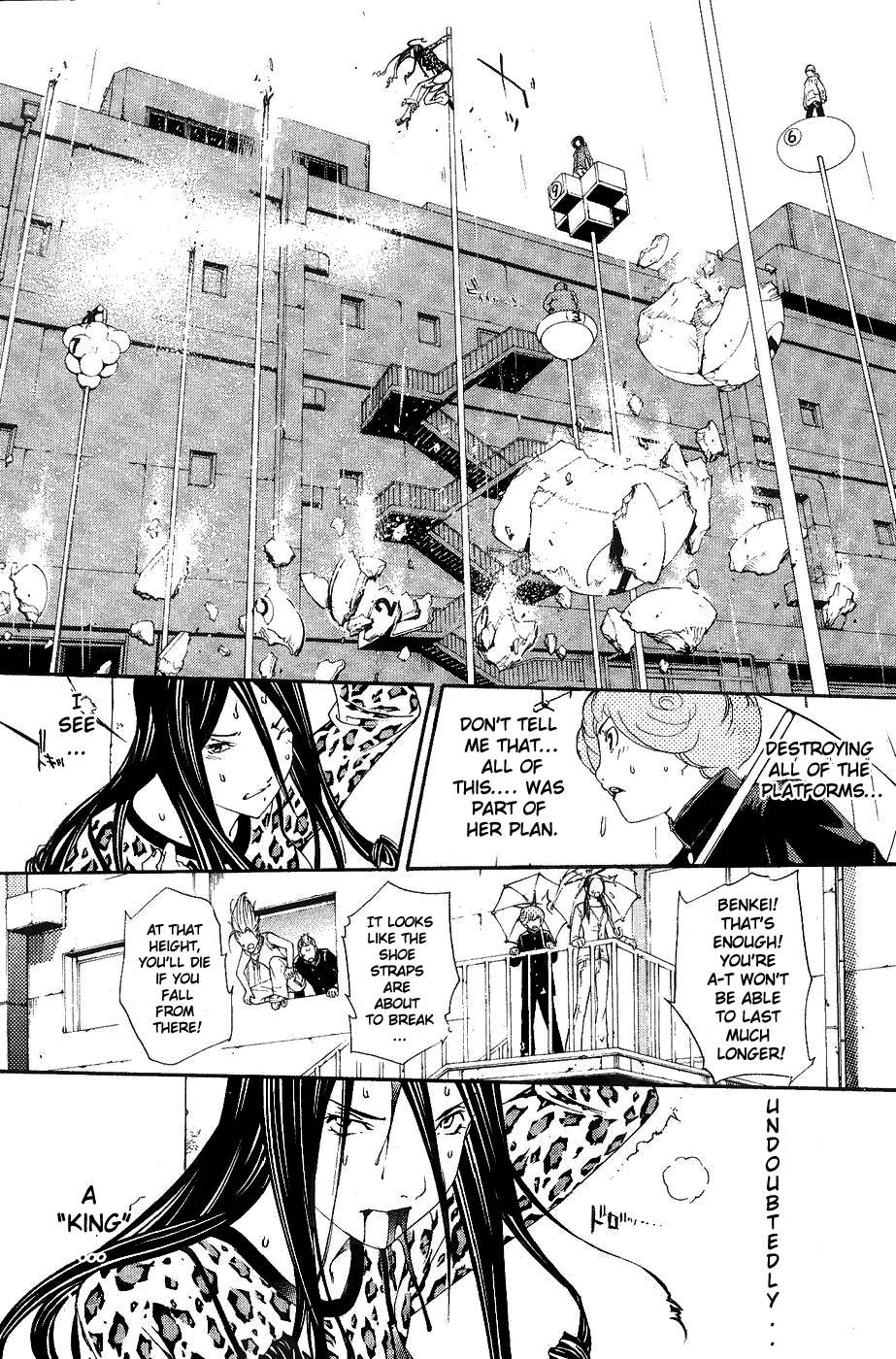 Air Gear Chapter 123 page 21 - Chapter 123