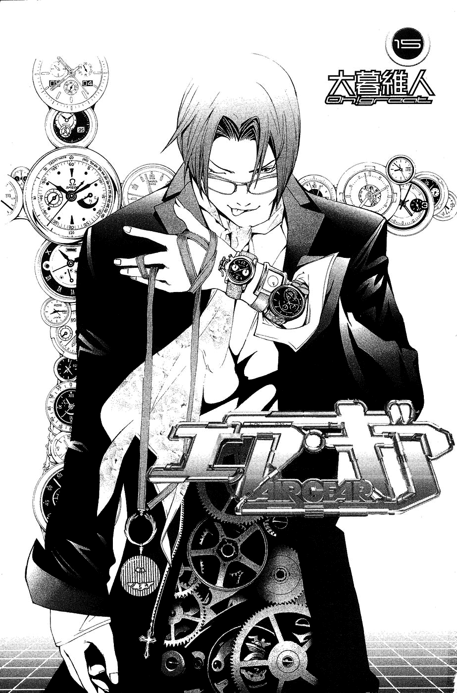 Air Gear Chapter 123 page 5 - Chapter 123