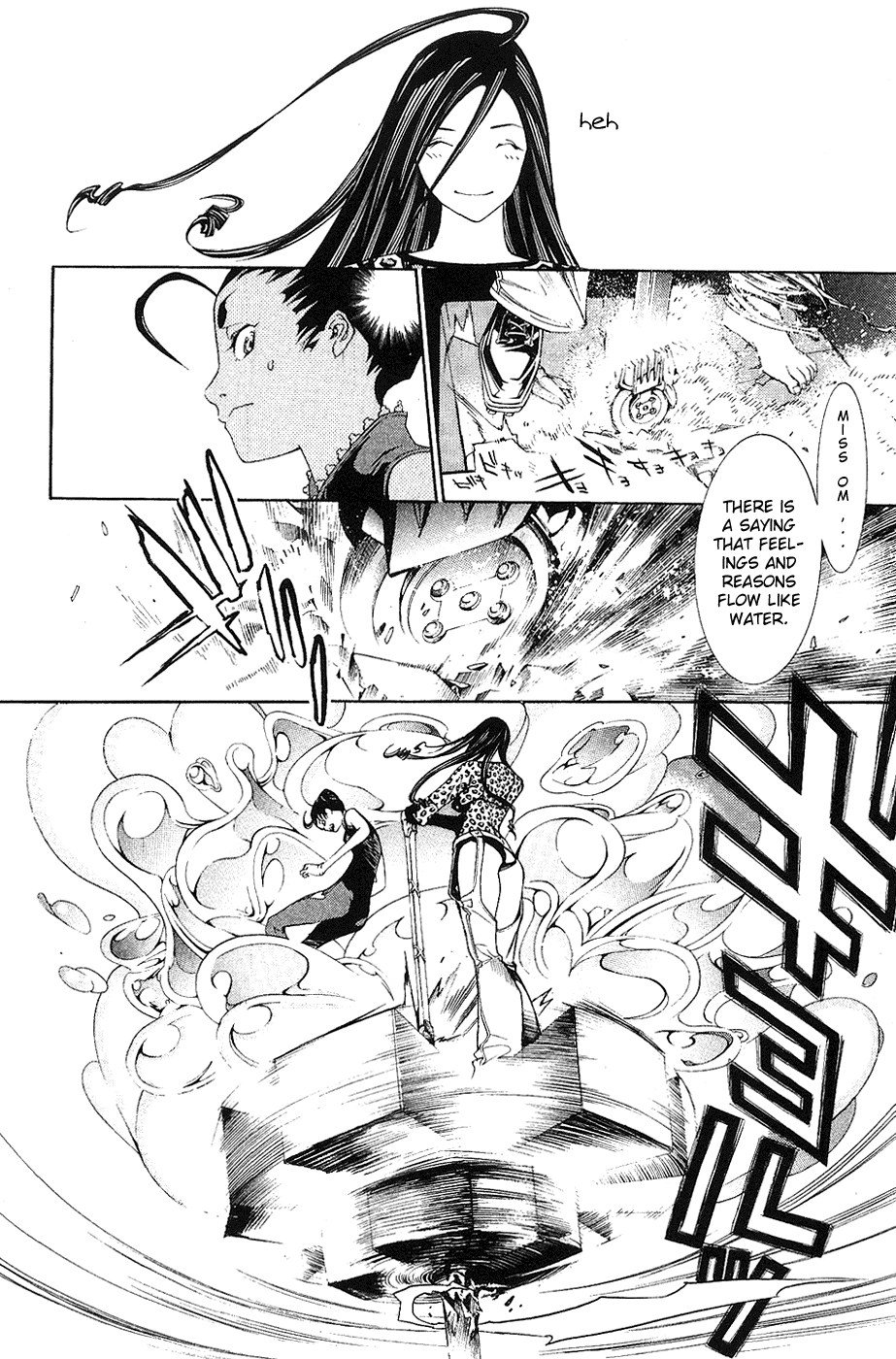 Air Gear Chapter 126 page 13 - Chapter 126