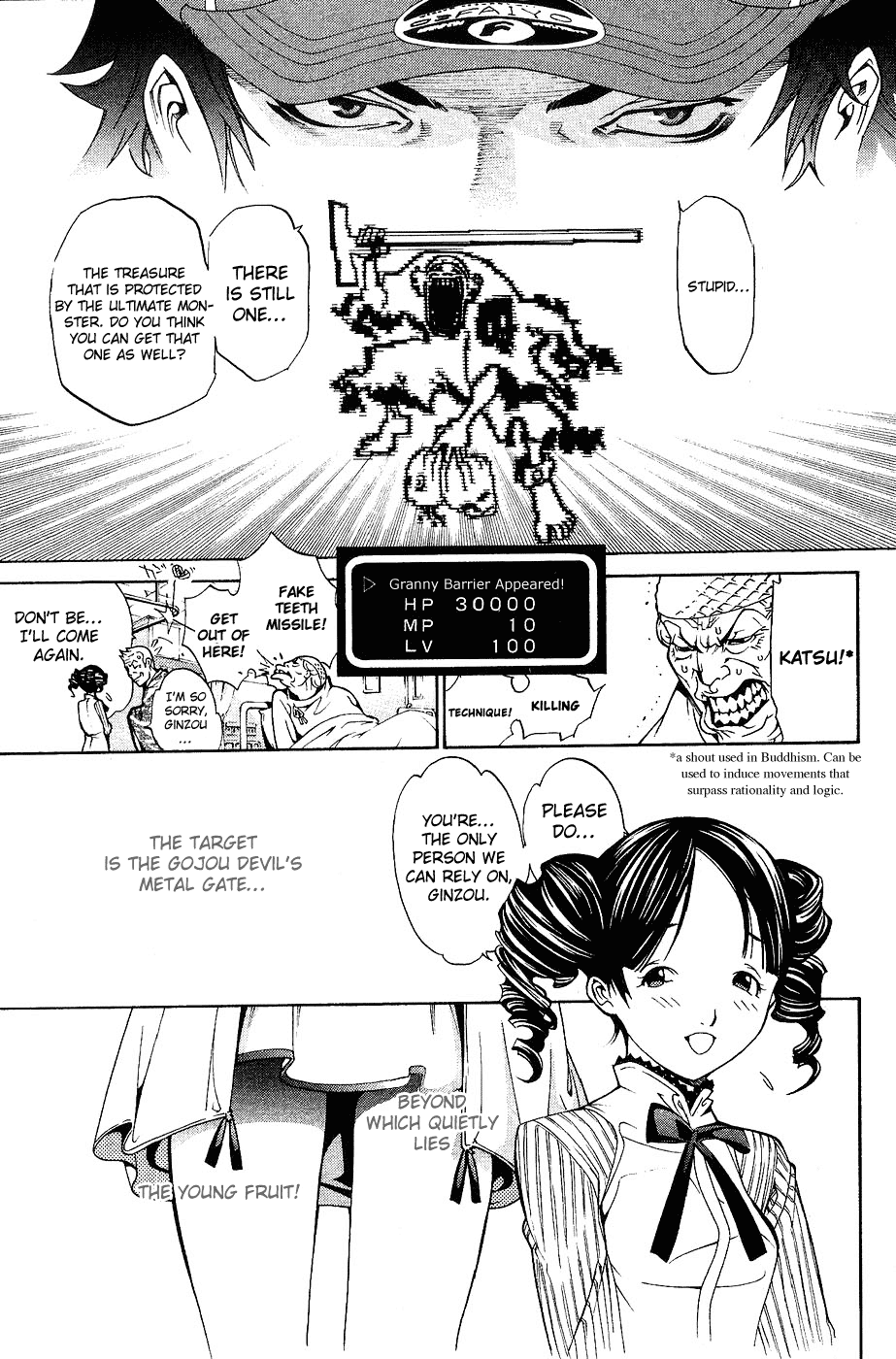 Air Gear Chapter 129 page 13 - Chapter 129