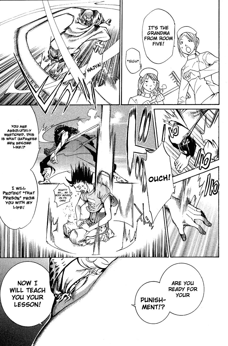 Air Gear Chapter 129 page 5 - Chapter 129