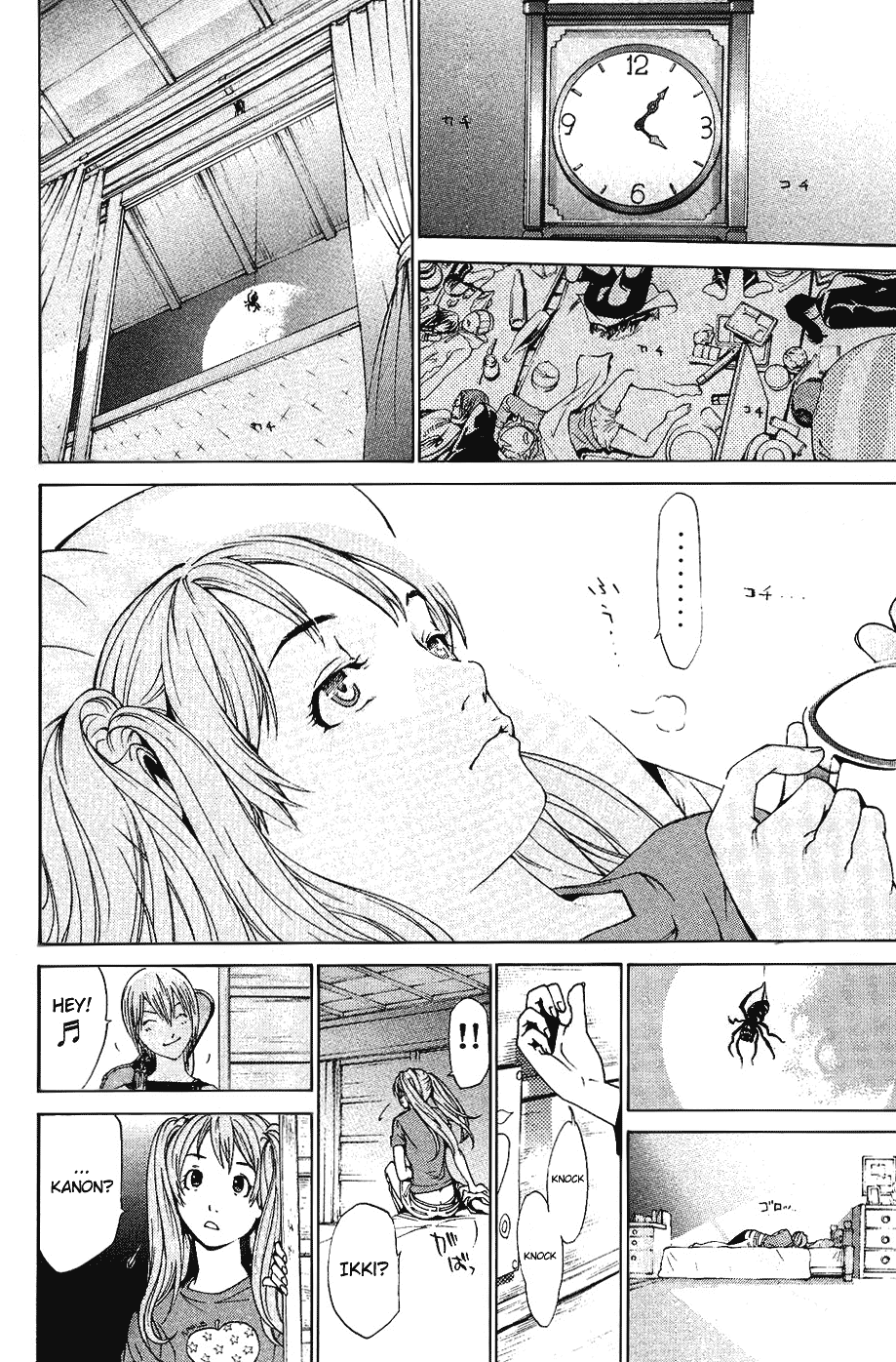 Air Gear Chapter 130 page 15 - Chapter 130