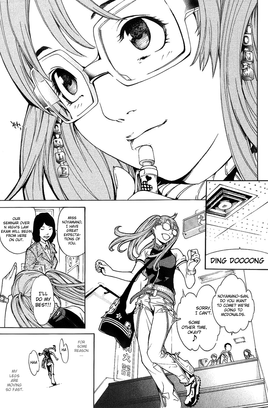 Air Gear Chapter 130 page 6 - Chapter 130
