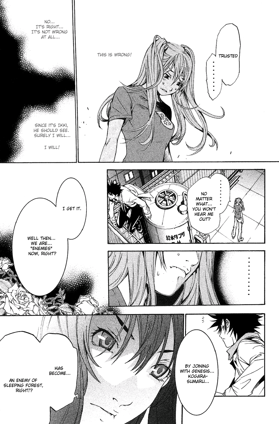 Air Gear Chapter 132 page 12 - Chapter 132