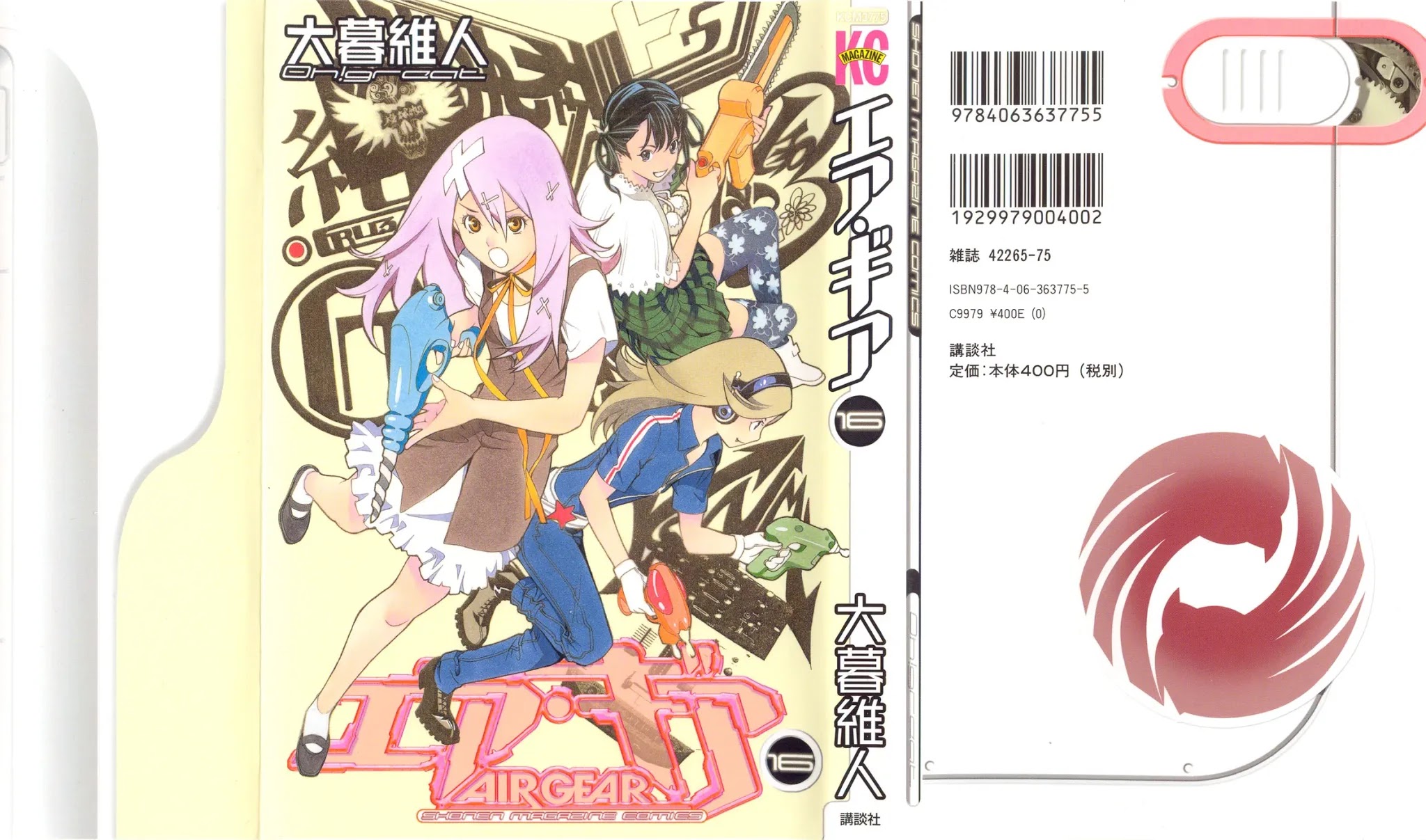 Air Gear Chapter 133 page 1 - Chapter 133
