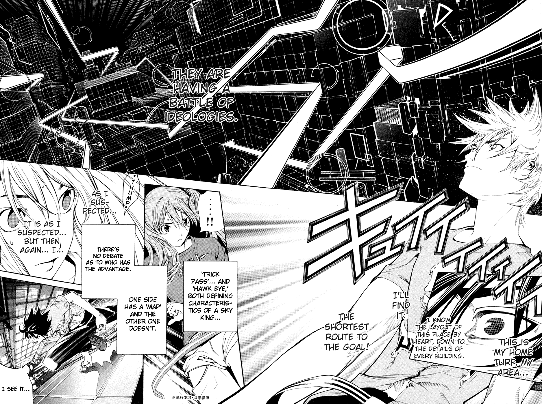 Air Gear Chapter 133 page 19 - Chapter 133