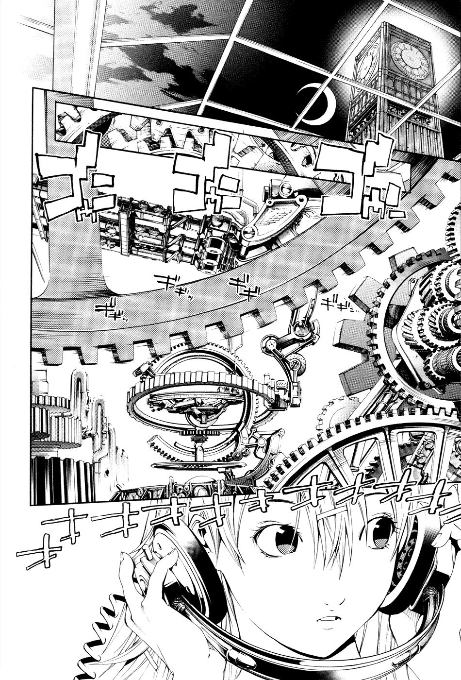 Air Gear Chapter 135 page 8 - Chapter 135