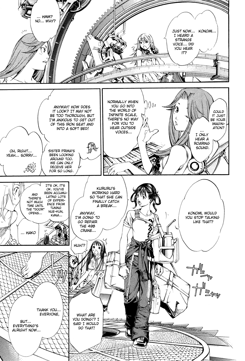 Air Gear Chapter 135 page 9 - Chapter 135