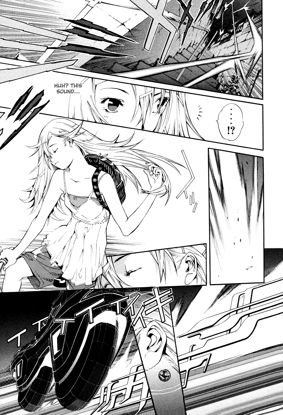 Air Gear Chapter 136 page 6 - Chapter 136