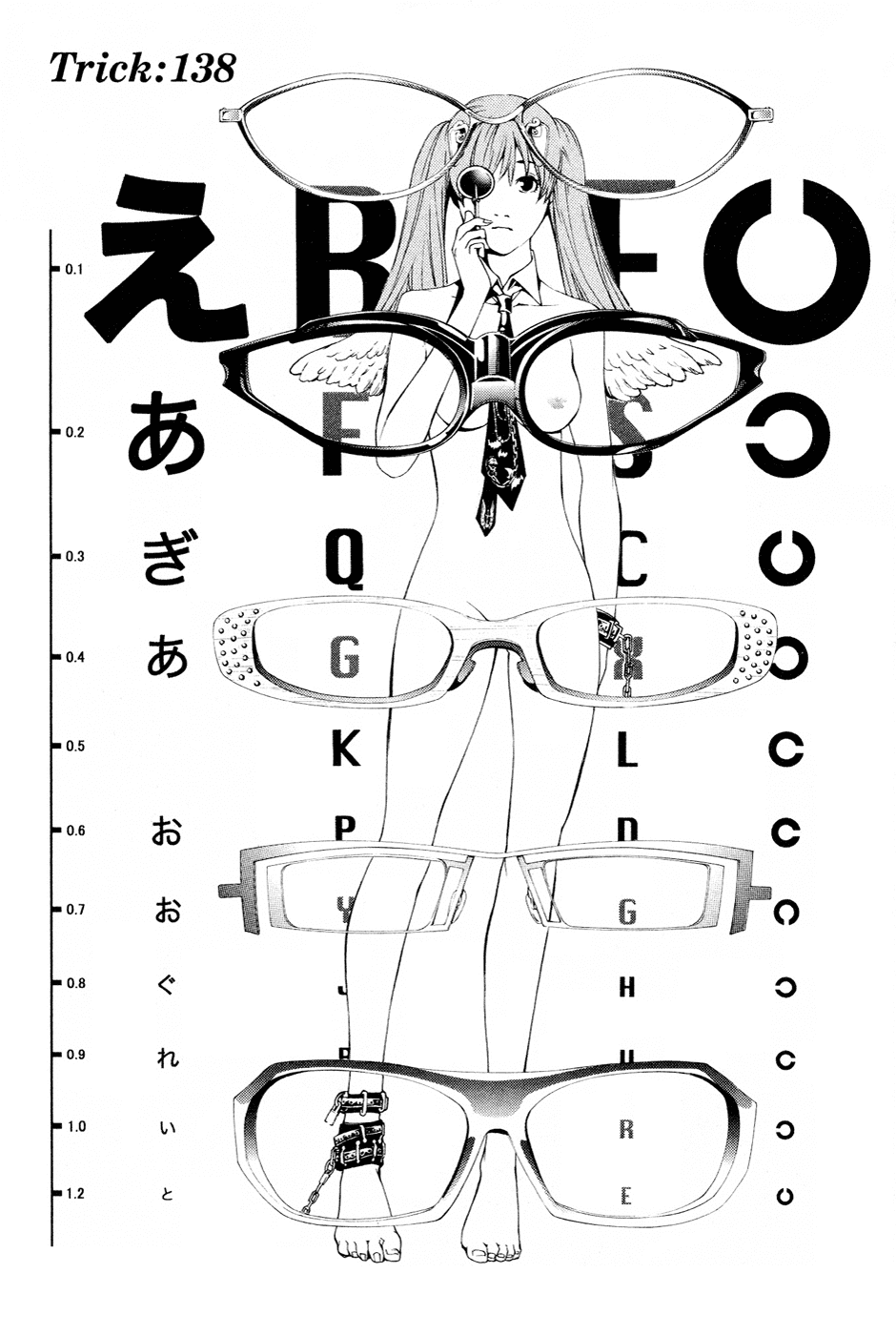 Air Gear Chapter 138 page 2 - Chapter 138