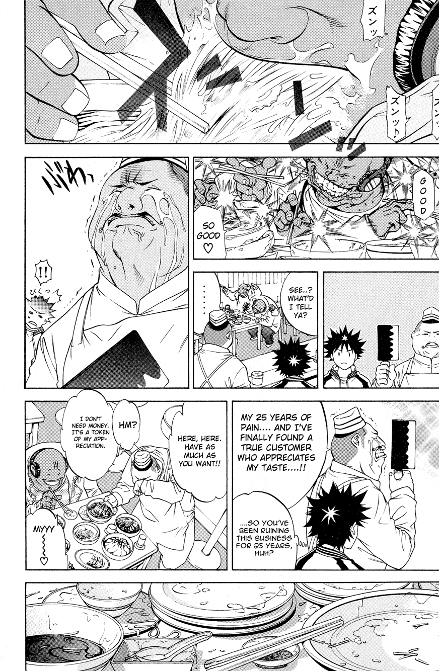 Air Gear Chapter 14 page 10 - Chapter 14