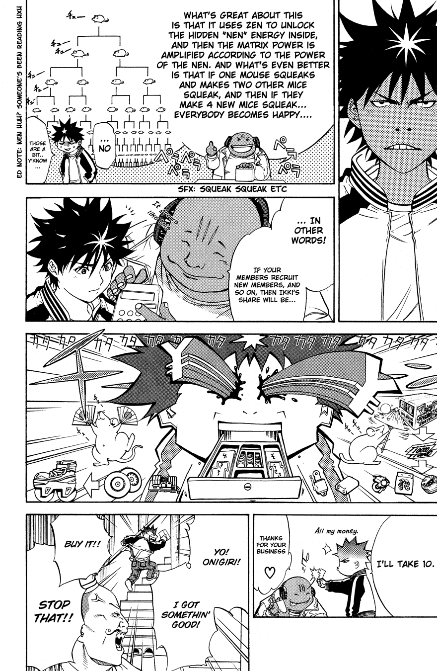 Air Gear Chapter 14 page 12 - Chapter 14