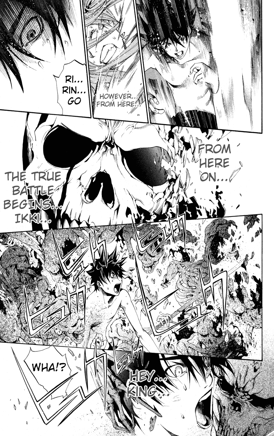Air Gear Chapter 140 page 7 - Chapter 140