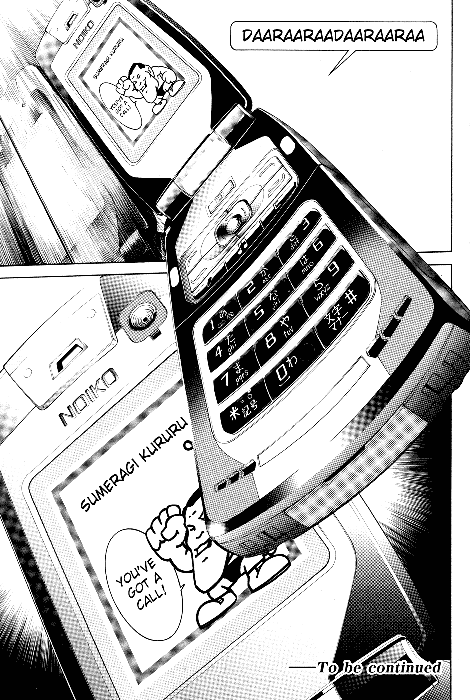Air Gear Chapter 143 page 17 - Chapter 143