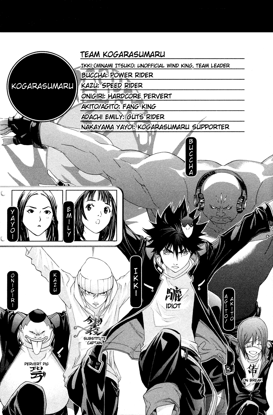 Air Gear Chapter 144 page 5 - Chapter 144
