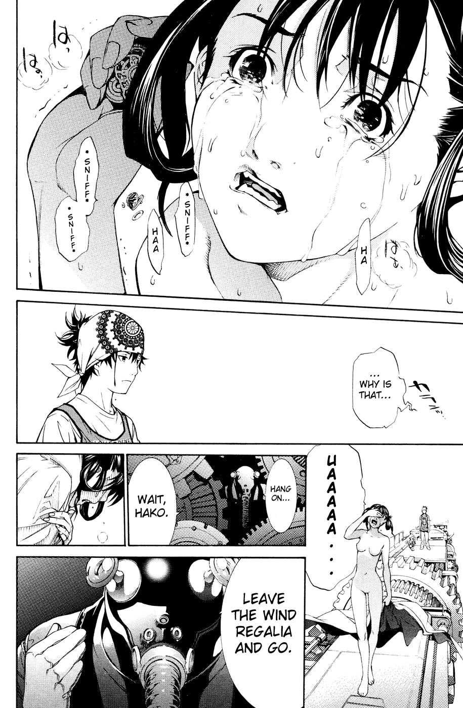 Air Gear Chapter 146 page 17 - Chapter 146