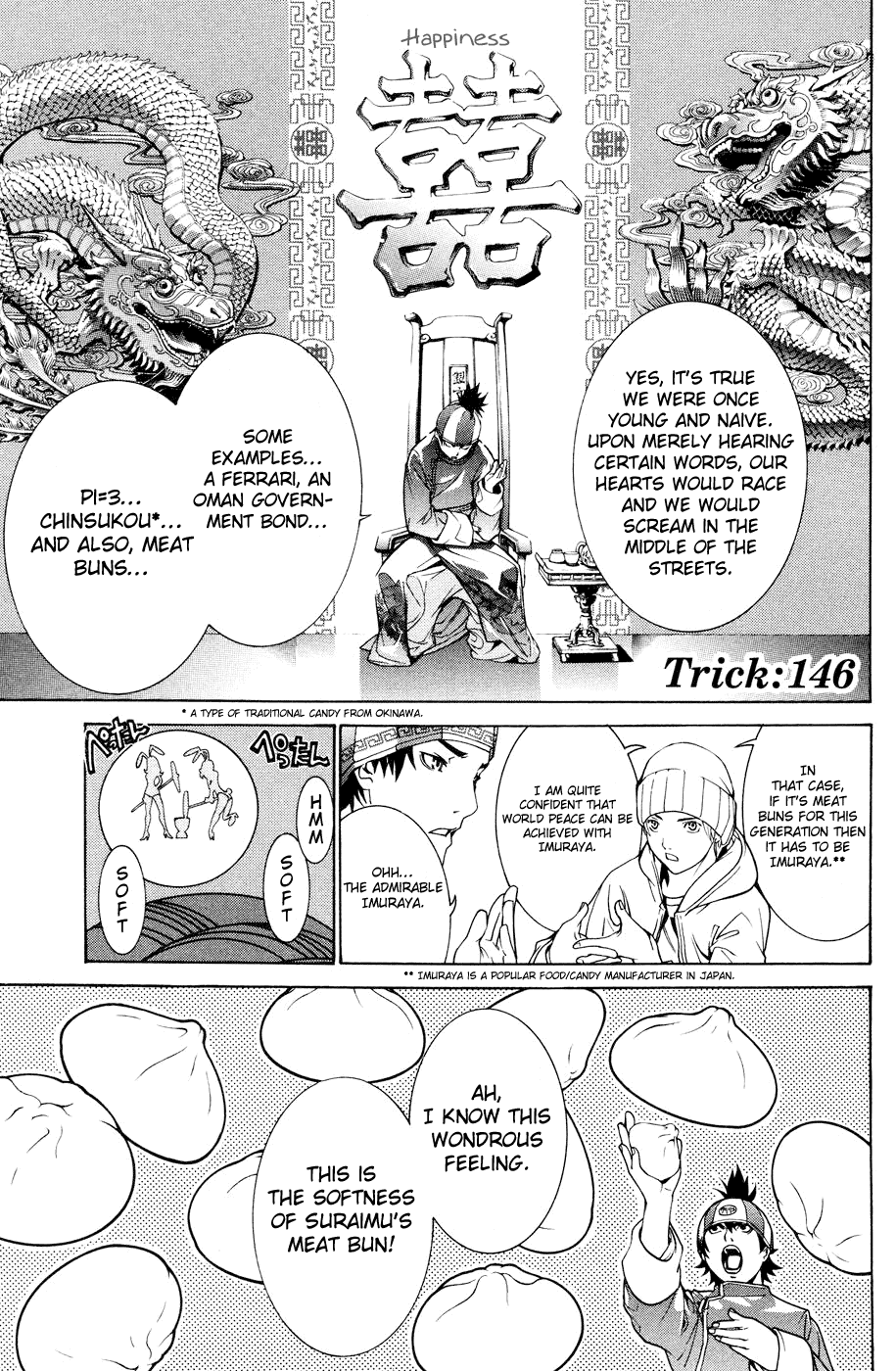 Air Gear Chapter 146 page 3 - Chapter 146