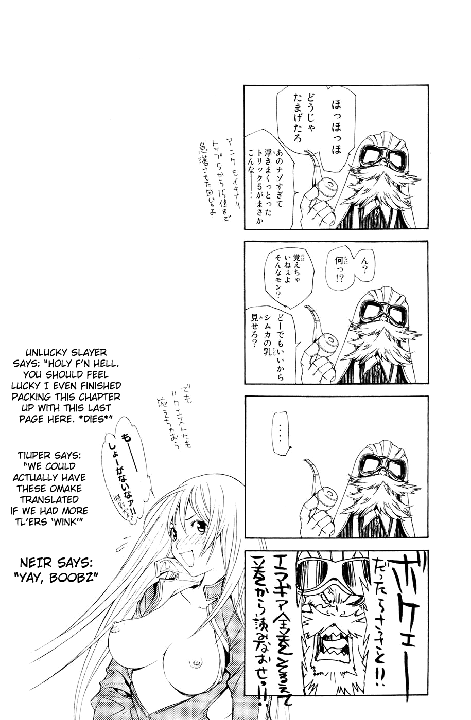 Air Gear Chapter 147 page 18 - Chapter 147