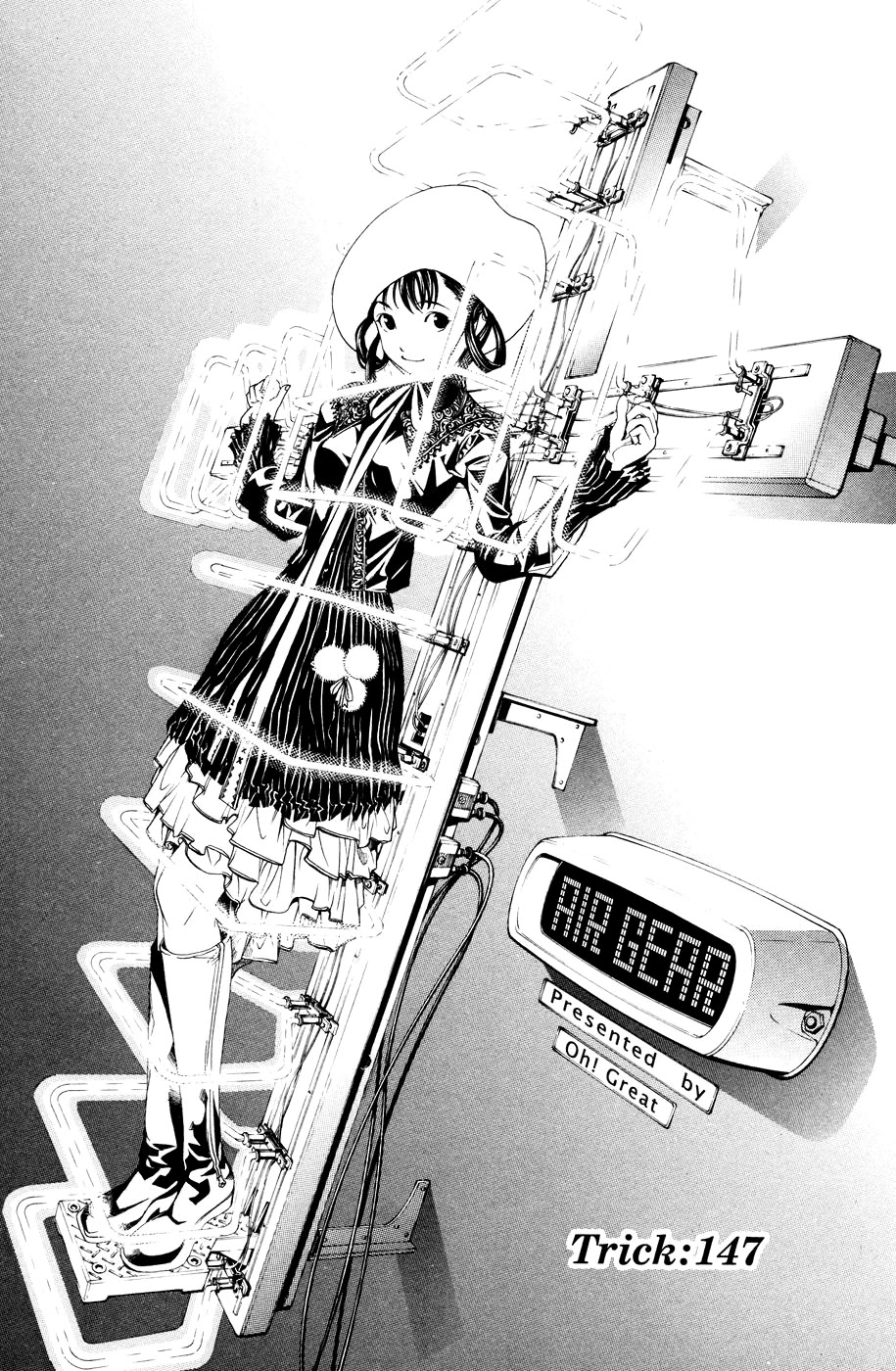 Air Gear Chapter 147 page 2 - Chapter 147