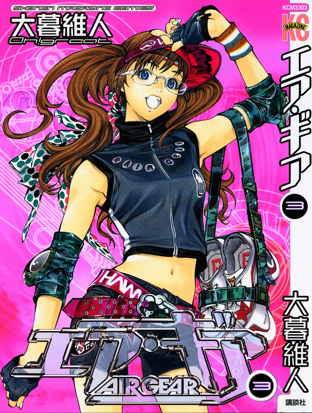 Air Gear Chapter 15 page 1 - Chapter 15
