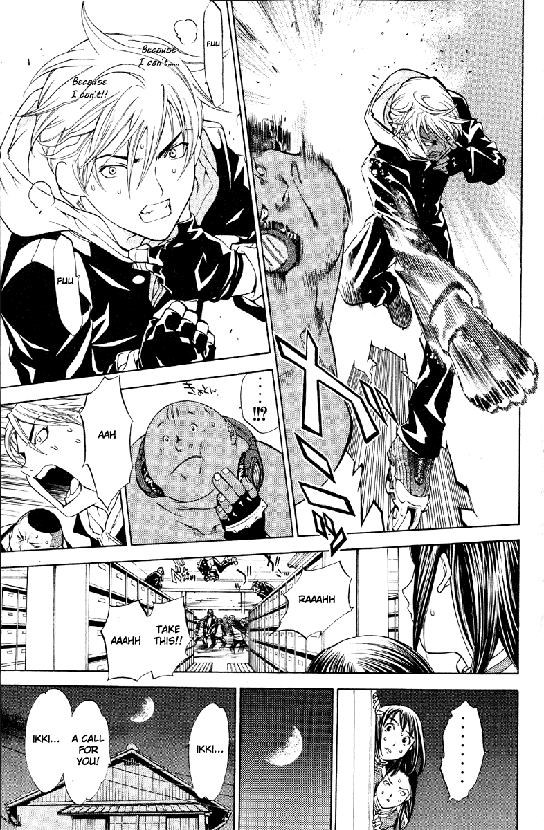 Air Gear Chapter 15 page 15 - Chapter 15