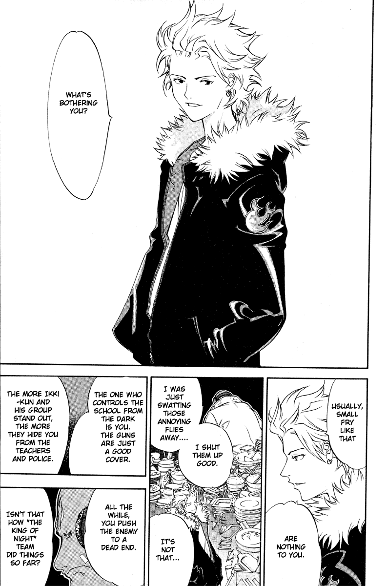 Air Gear Chapter 15 page 17 - Chapter 15