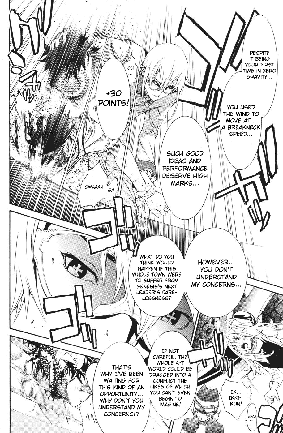 Air Gear Chapter 150 page 14 - Chapter 150