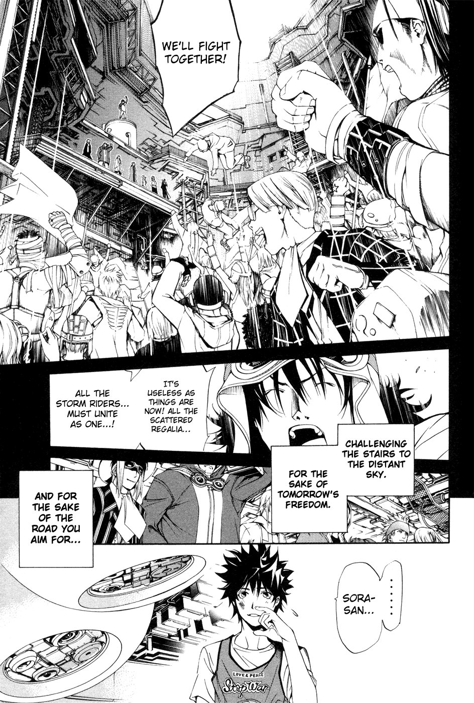Air Gear Chapter 151 page 13 - Chapter 151