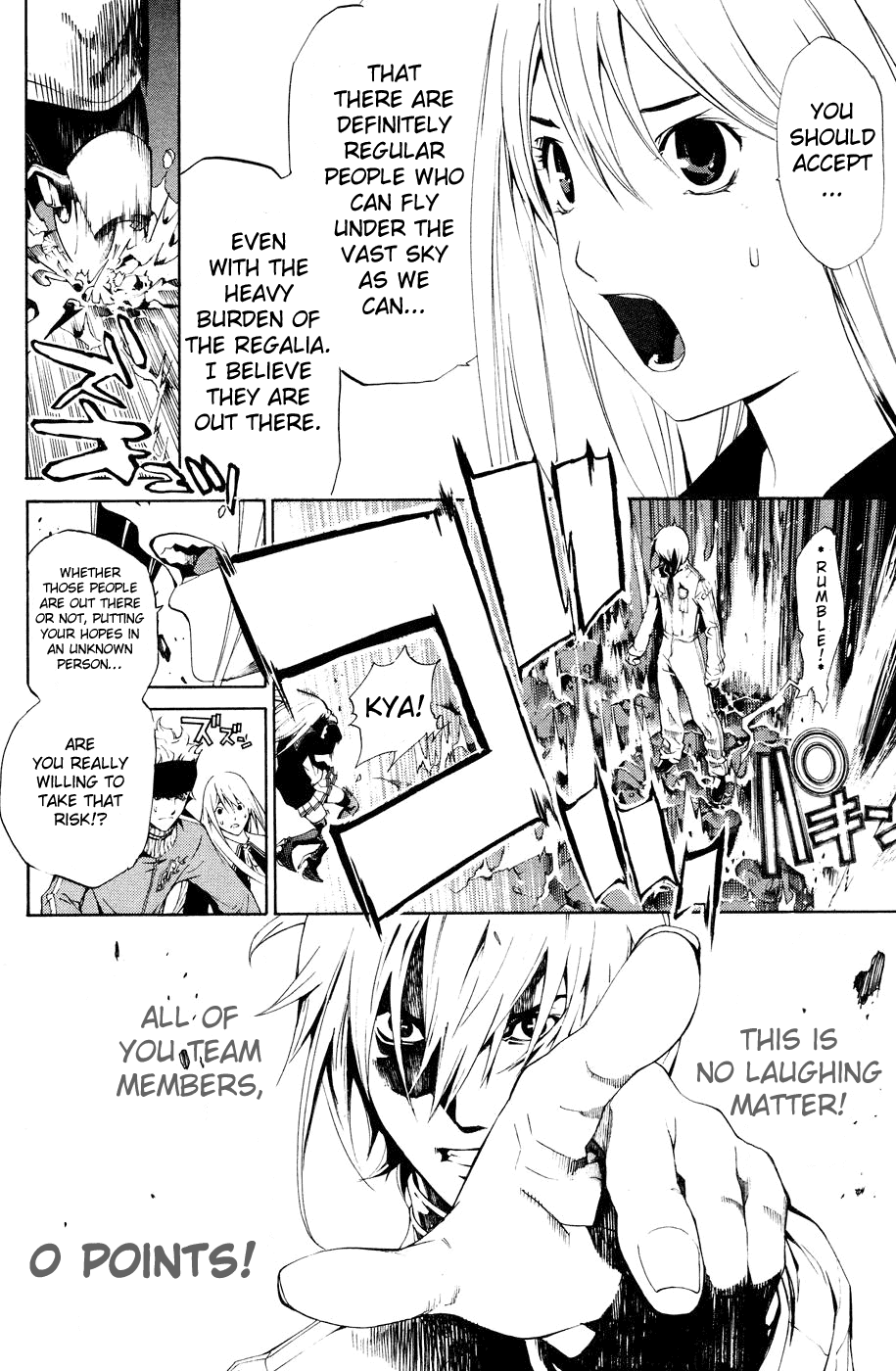 Air Gear Chapter 154 page 17 - Chapter 154