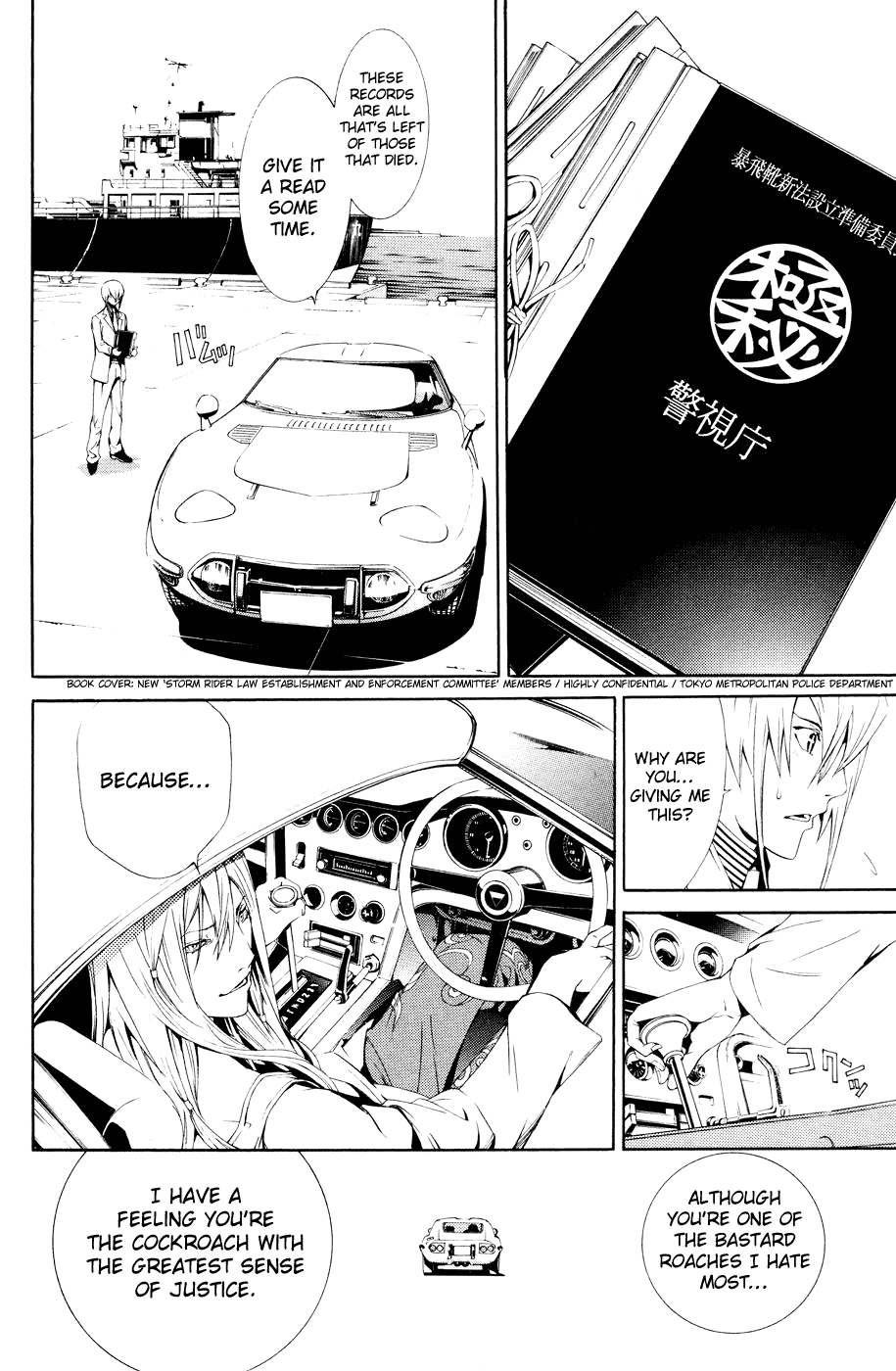Air Gear Chapter 155 page 11 - Chapter 155