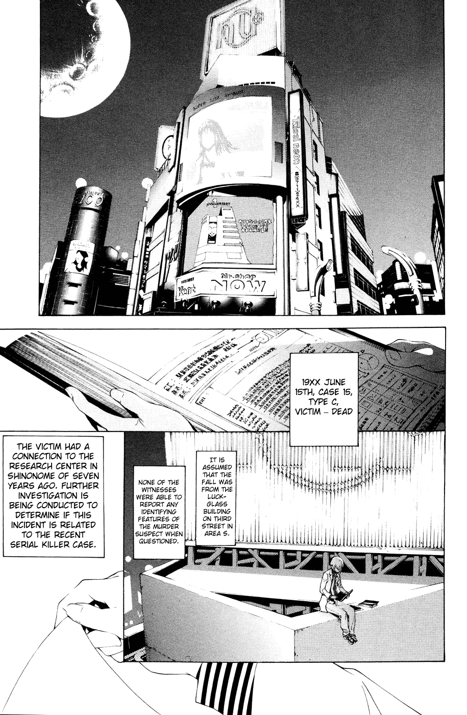 Air Gear Chapter 155 page 12 - Chapter 155