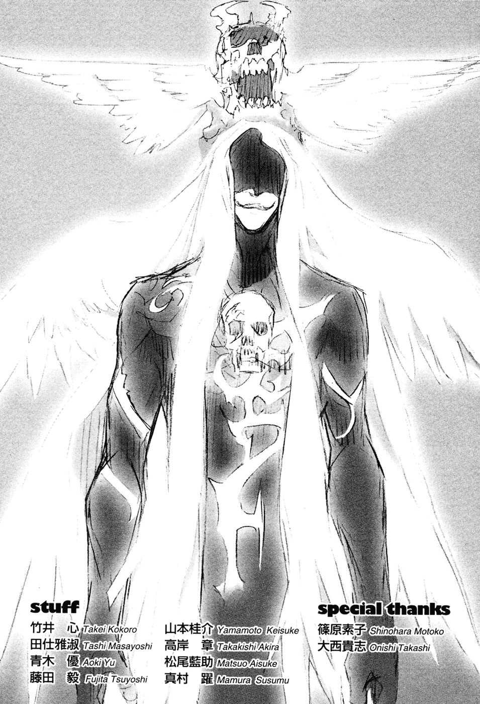 Air Gear Chapter 155 page 23 - Chapter 155